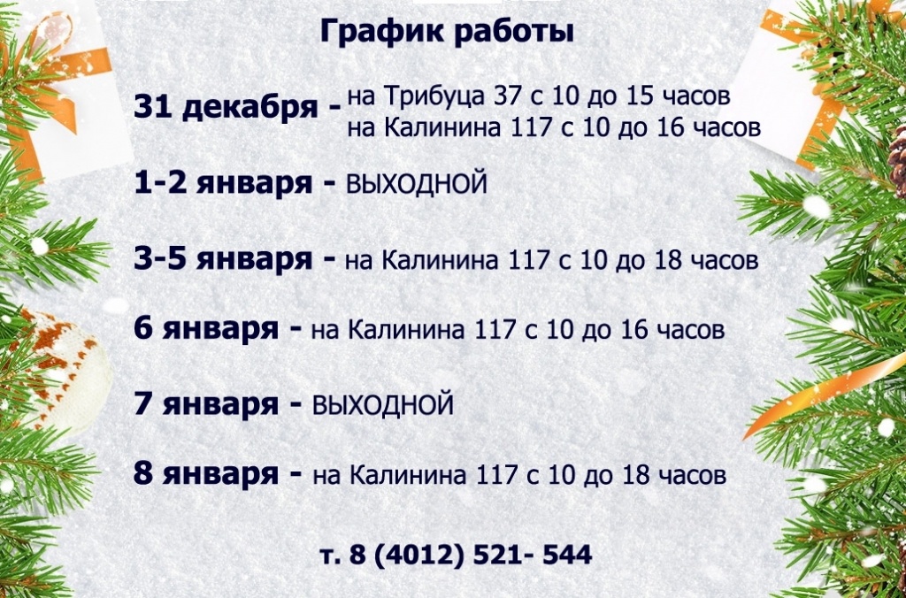 график 2015.jpg